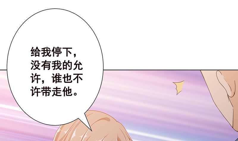 第87话 停下！1
