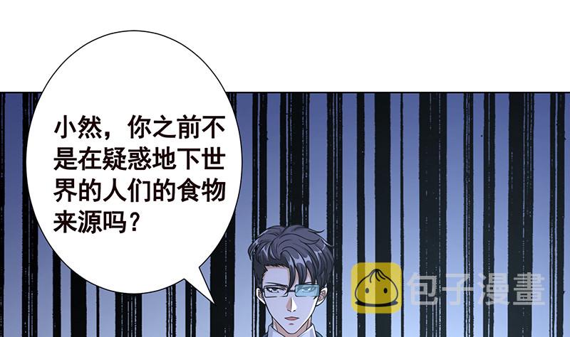 第393话 克隆人40
