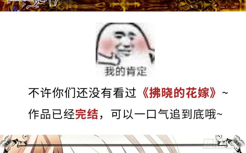 第342话 你要永远相信光78