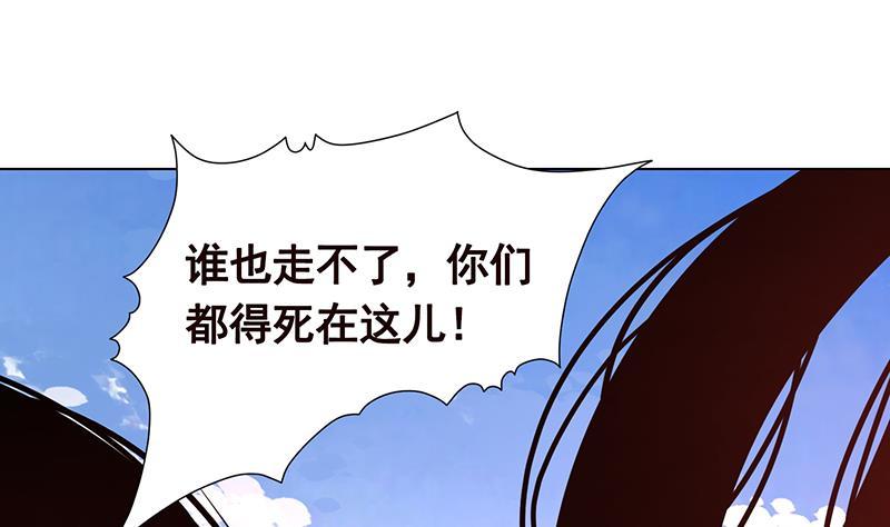 第167话 天降神兵40