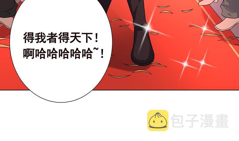 第312话 萱草终结者59