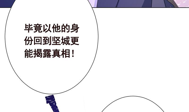 第335话 精神链接66