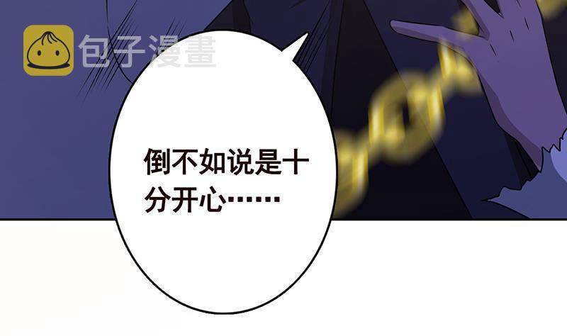 第336话 信任与偏见16