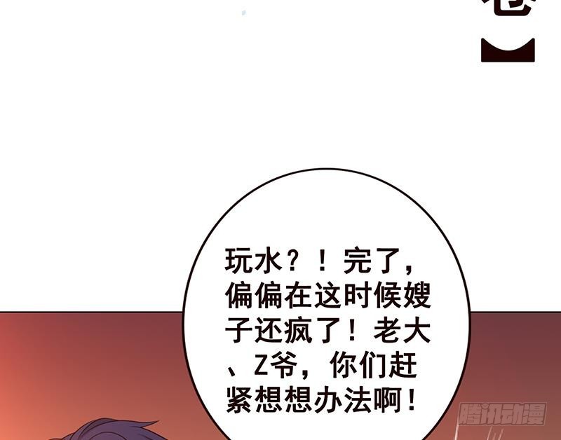 第125话 爆炸就是艺术13