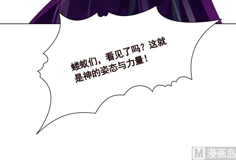 第423话 倾力一击85