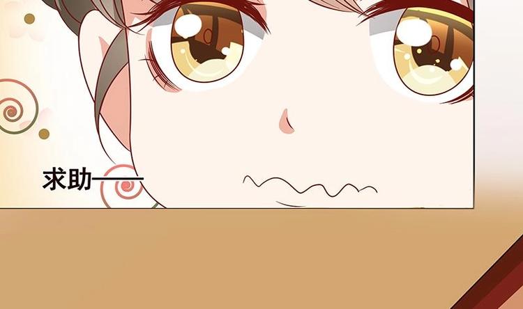 第34话 嫂子你别怕23