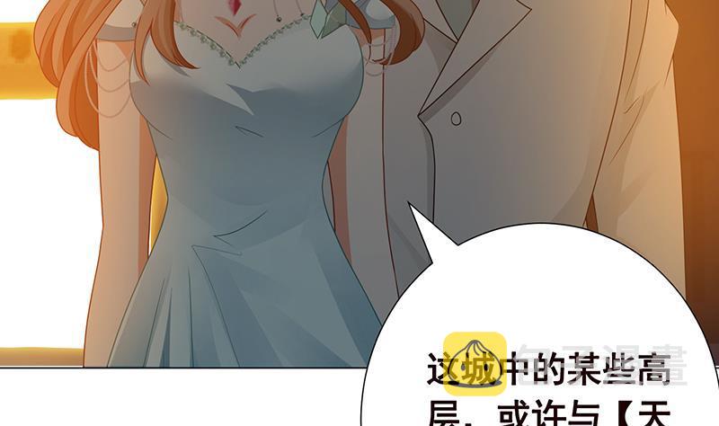 第330话 富婆快乐爽41