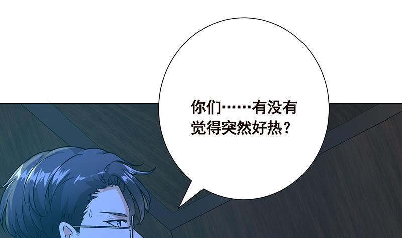 第175话 是人是鬼都在秀1
