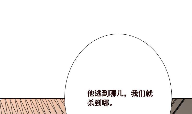 第409话 时代变了56