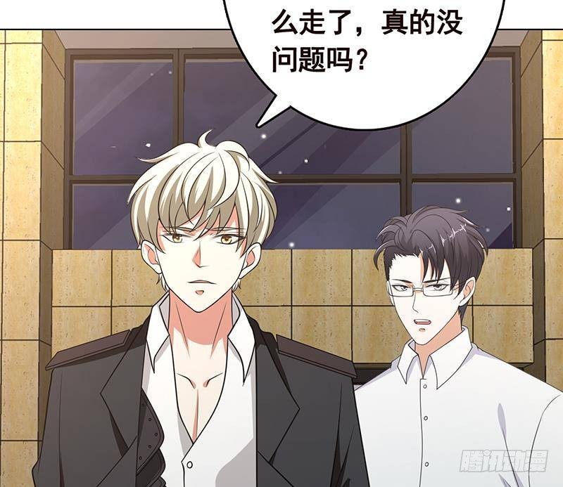 第279话 二爸定律35
