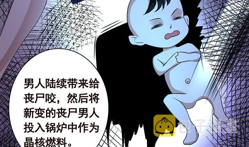 第187话 血腥真相9