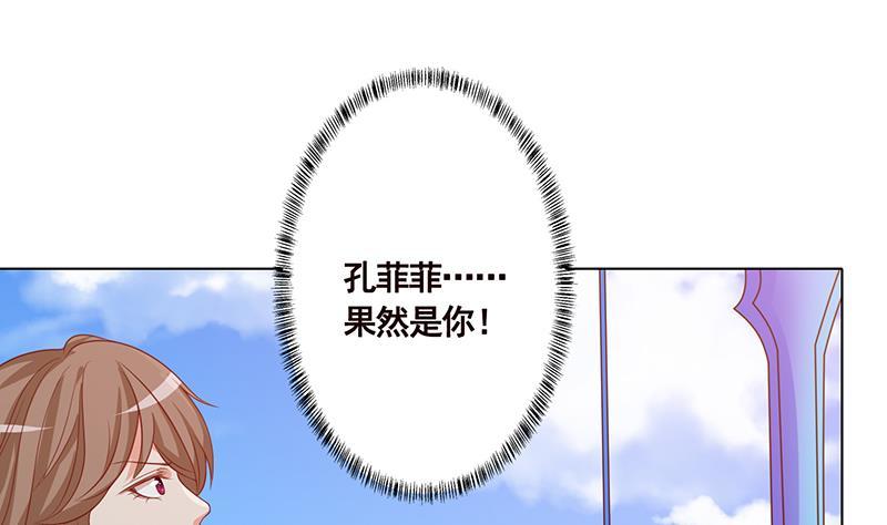 第168话 海市蜃楼19