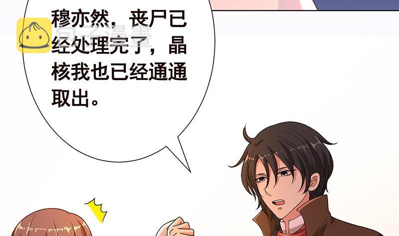 第322话 除了自己，谁也不值得信任10