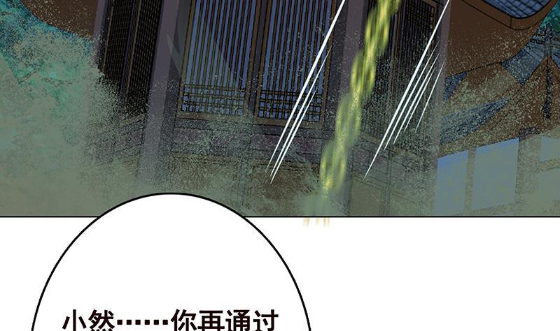 第238话 Z的秘密62