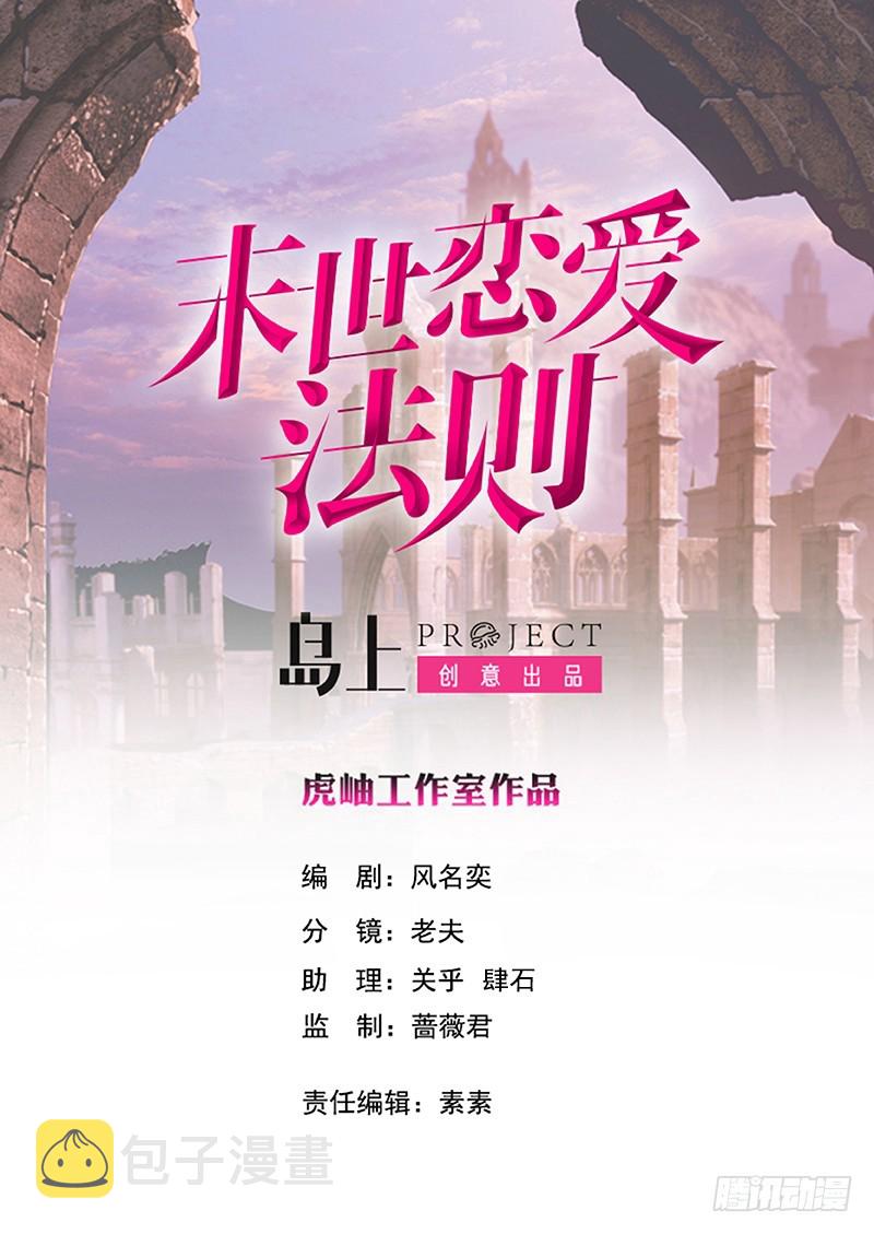 第149话 第三系异能0