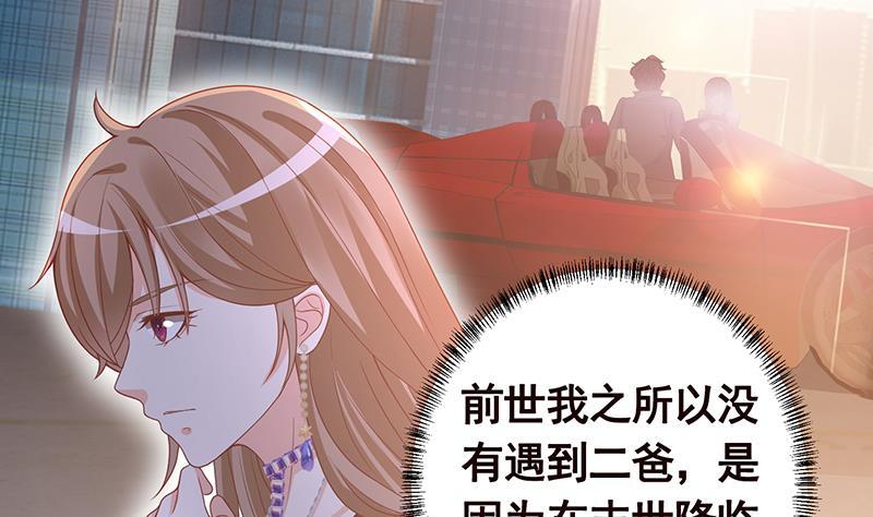 第250话 克隆人8
