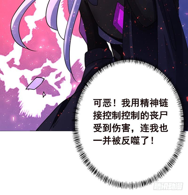 第148话 别踩脸啊！24