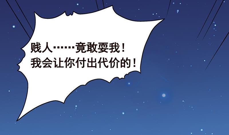 第166话 朝着死路进发11