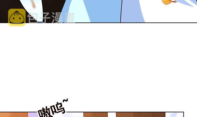 第177话 爲什麽追我4