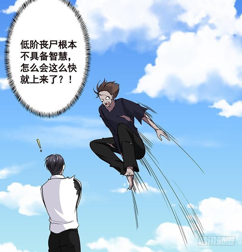 第158话 逆行者28