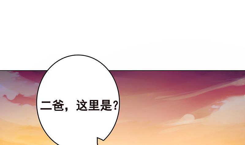 第259话 姐的男人45