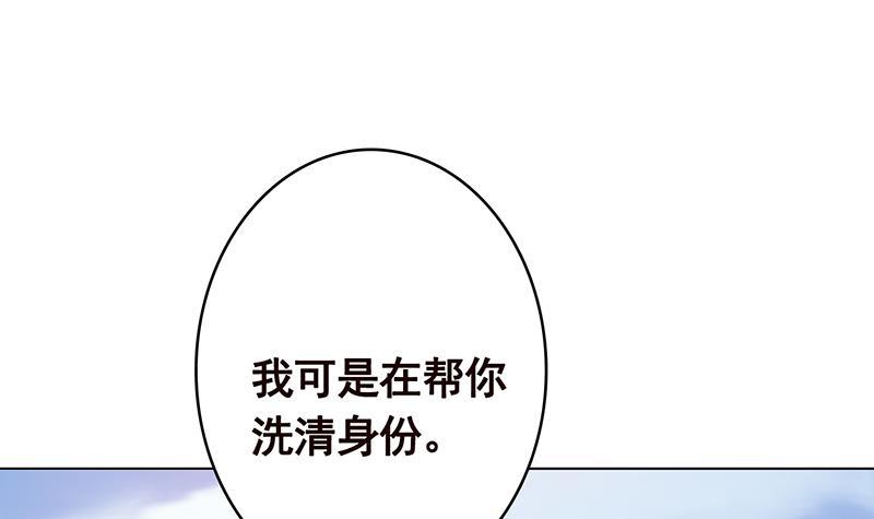 第362话 妖怪与神仙55