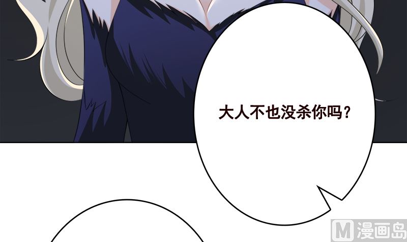 第417话 故人归来33