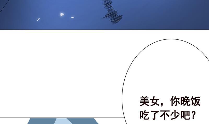 第277话 游轮的主人3