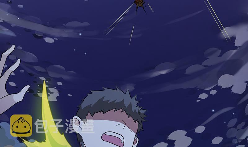 第254话 救救我，它在里边！7