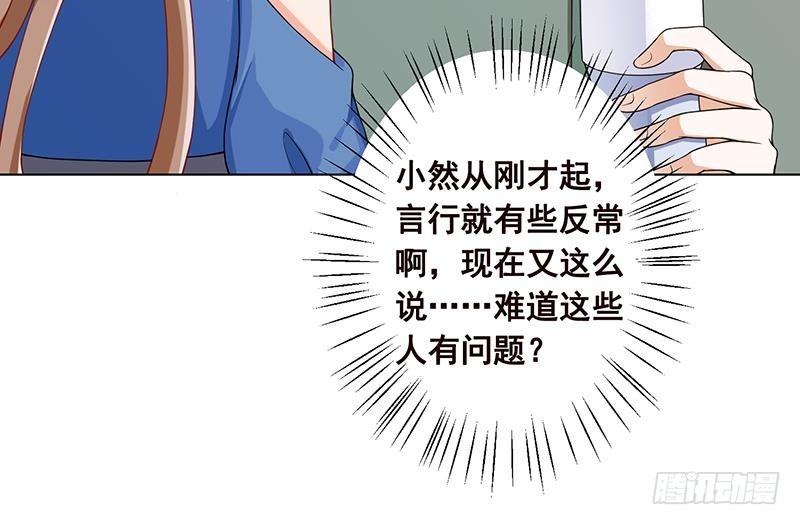第67话 演技浮夸9