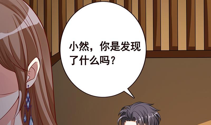 第172话 颤抖的手激动的心34