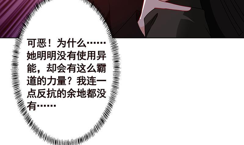 第195话 我只说一次18