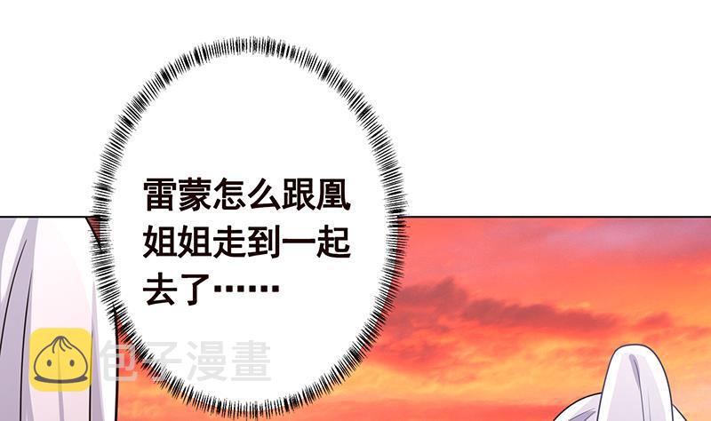 第319话 丧屍之船7