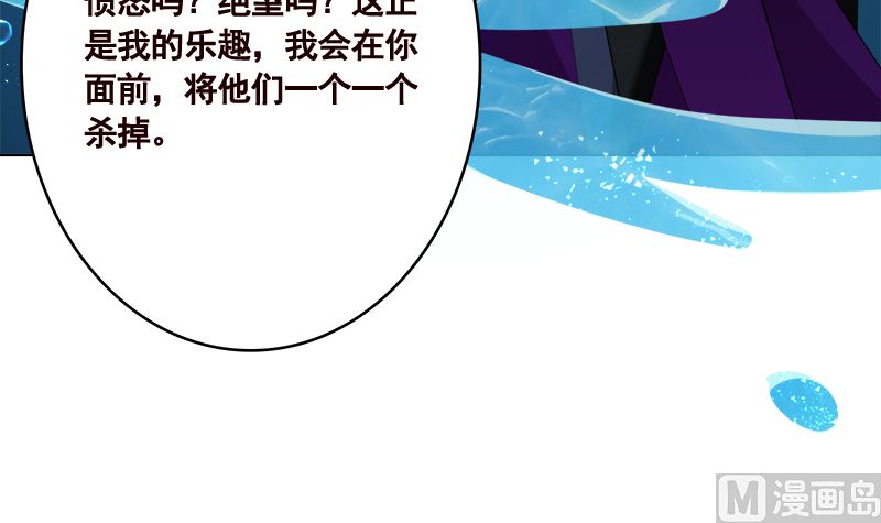 第422话 穿越？重生？45