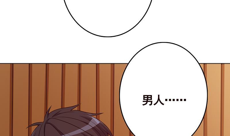 第230话 便宜你了30