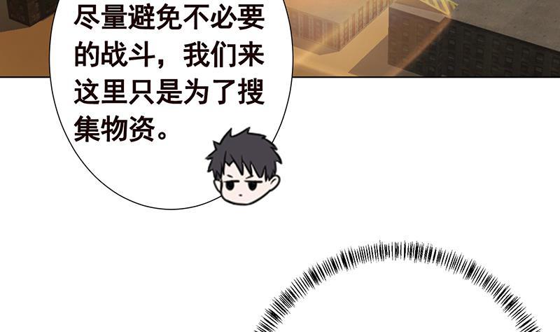 第239话 恐怖医院38