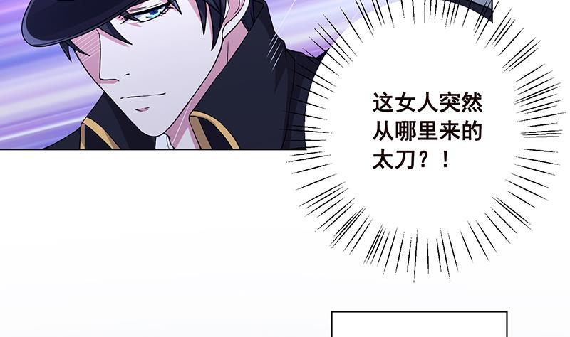 第46话 求婚，抢婚8
