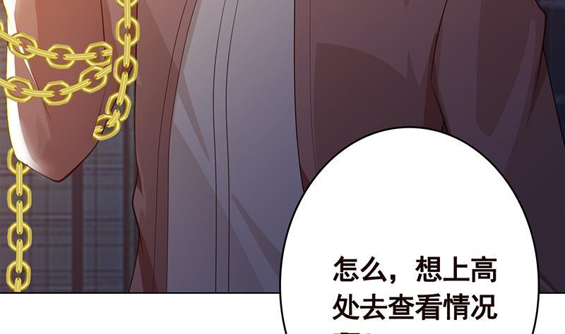 第363话 空荡的城市40