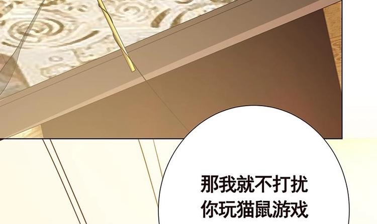 第14话 猫鼠游戏45