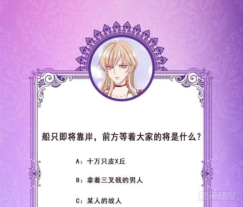 第323话 你当自己是暖宝宝？80