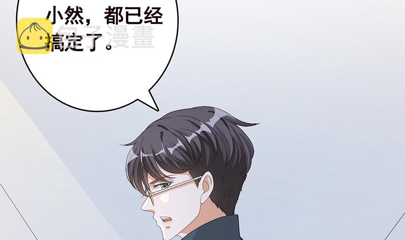 第395话 神秘广播2
