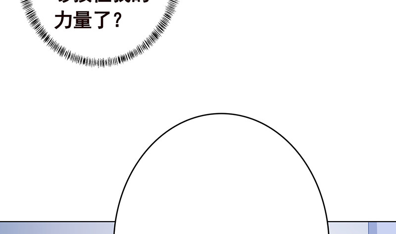 第386话 当面引诱16