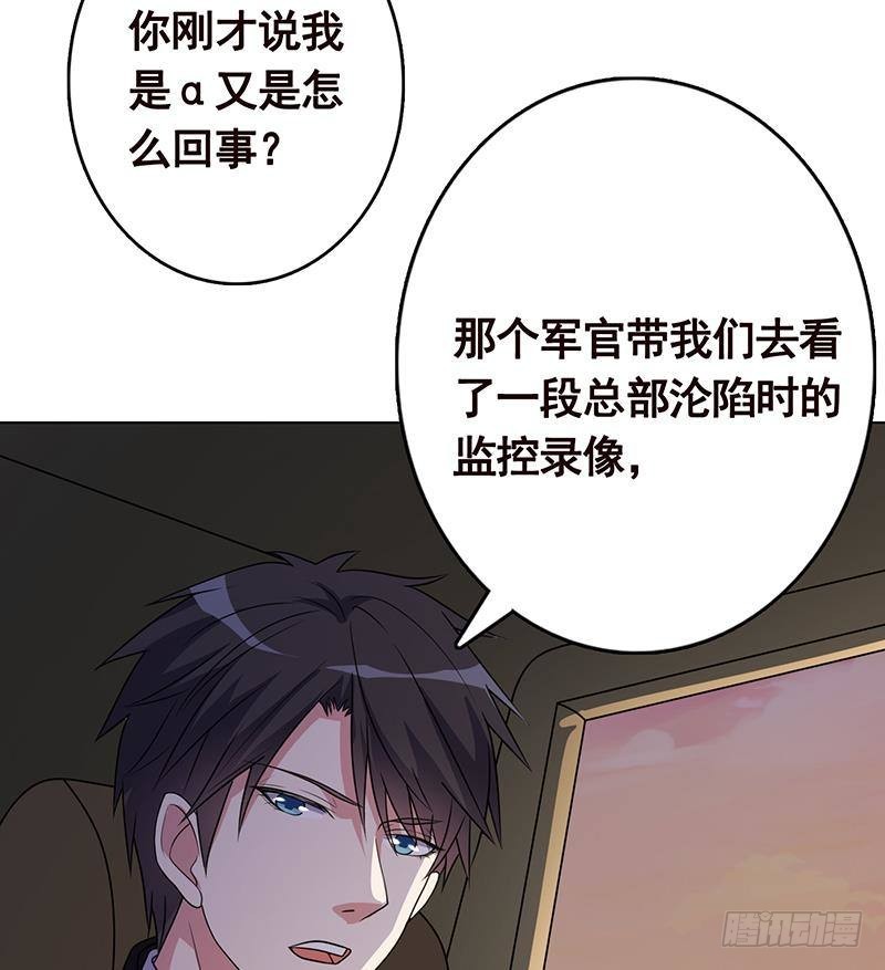 第263话 五个坟墓8