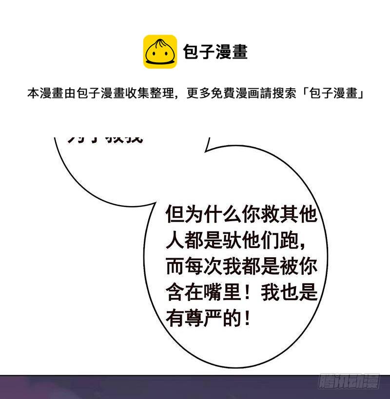 第265话 物理唤醒7