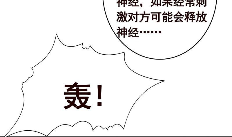 第287话 按住命运的咽喉38