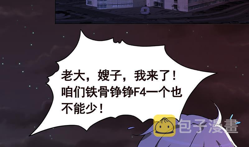 第148话 别踩脸啊！26