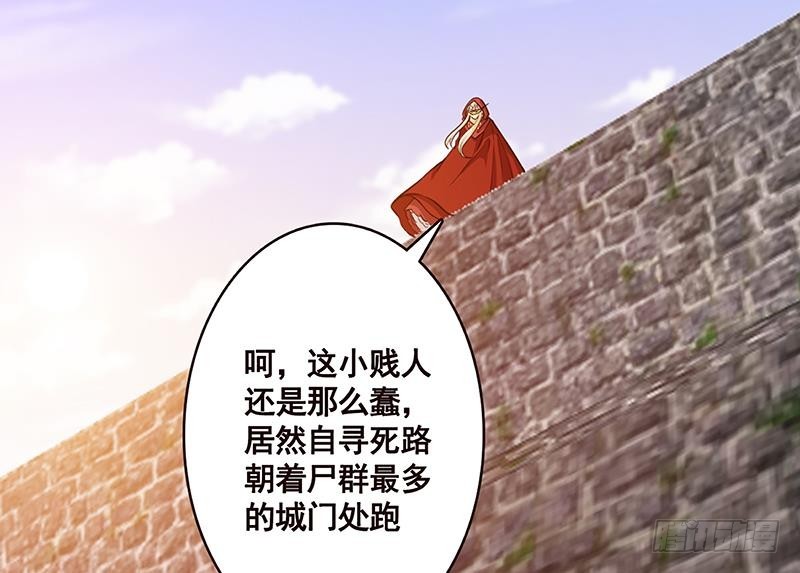 第166话 朝着死路进发62