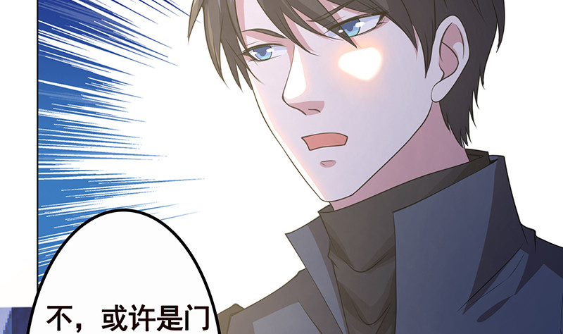 第385话 进发！地下世界54