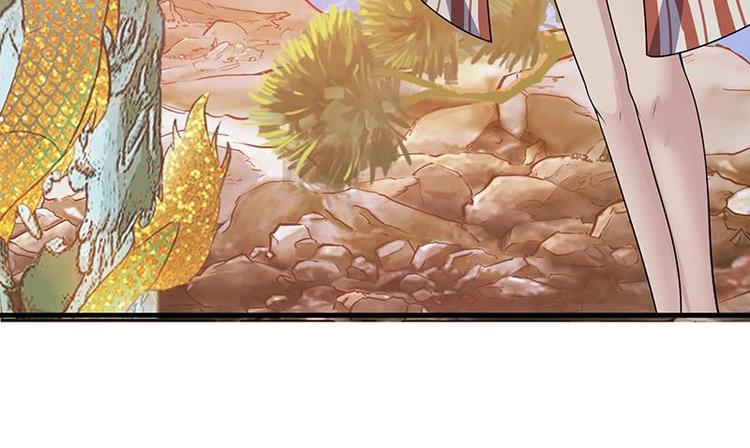 第4话 秘境仙府73