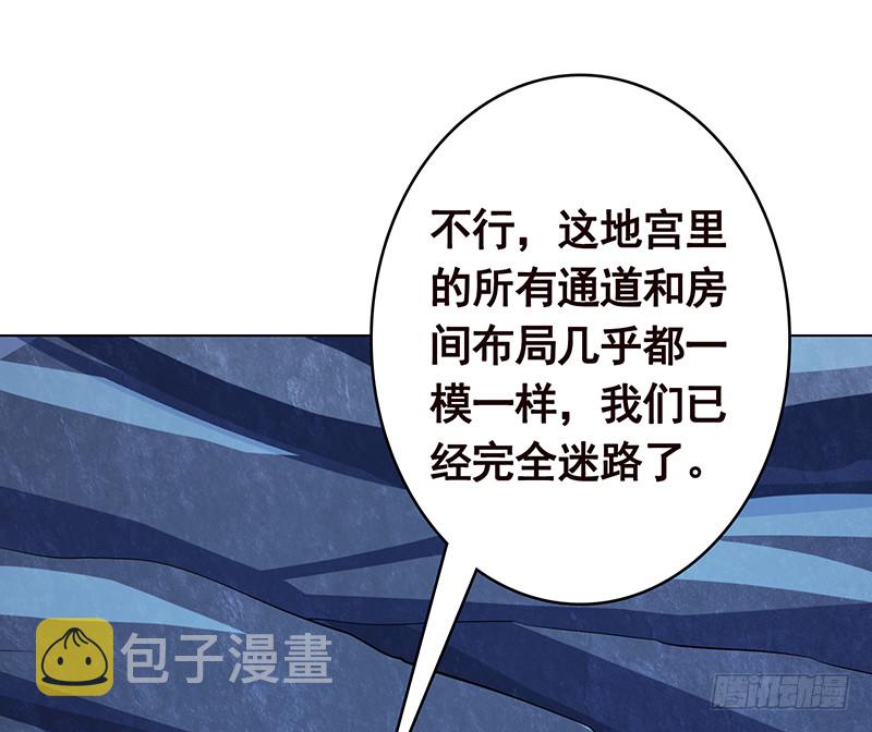 第381话 看不见的安全通道68
